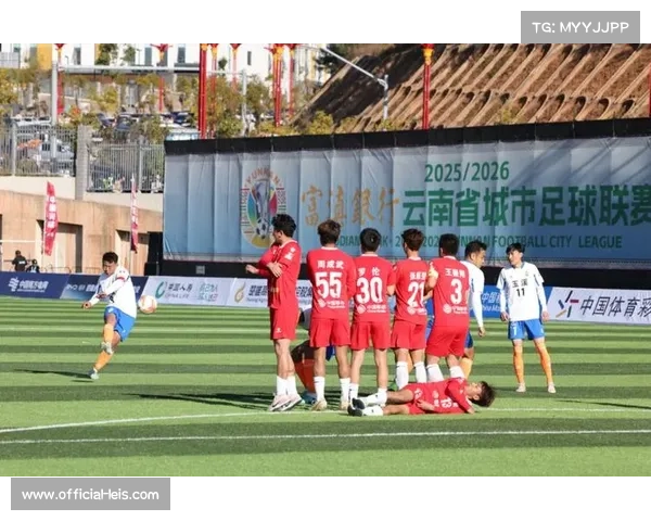滇超楚雄队三连胜登顶，周成武角球乱战破门成转折点