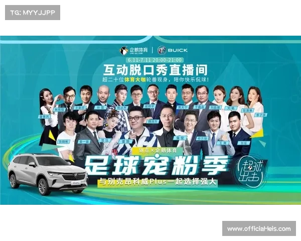 演进阶段内制播流程实现了全透明计费 提升了体育直播系统的商业诚信标准